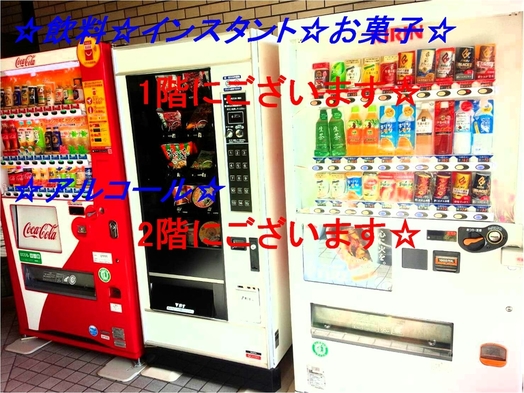 【連泊エコ割引】エコ清掃で朝食サービス！★彦根IC約1分★無料駐車場★Wi-Fi無料